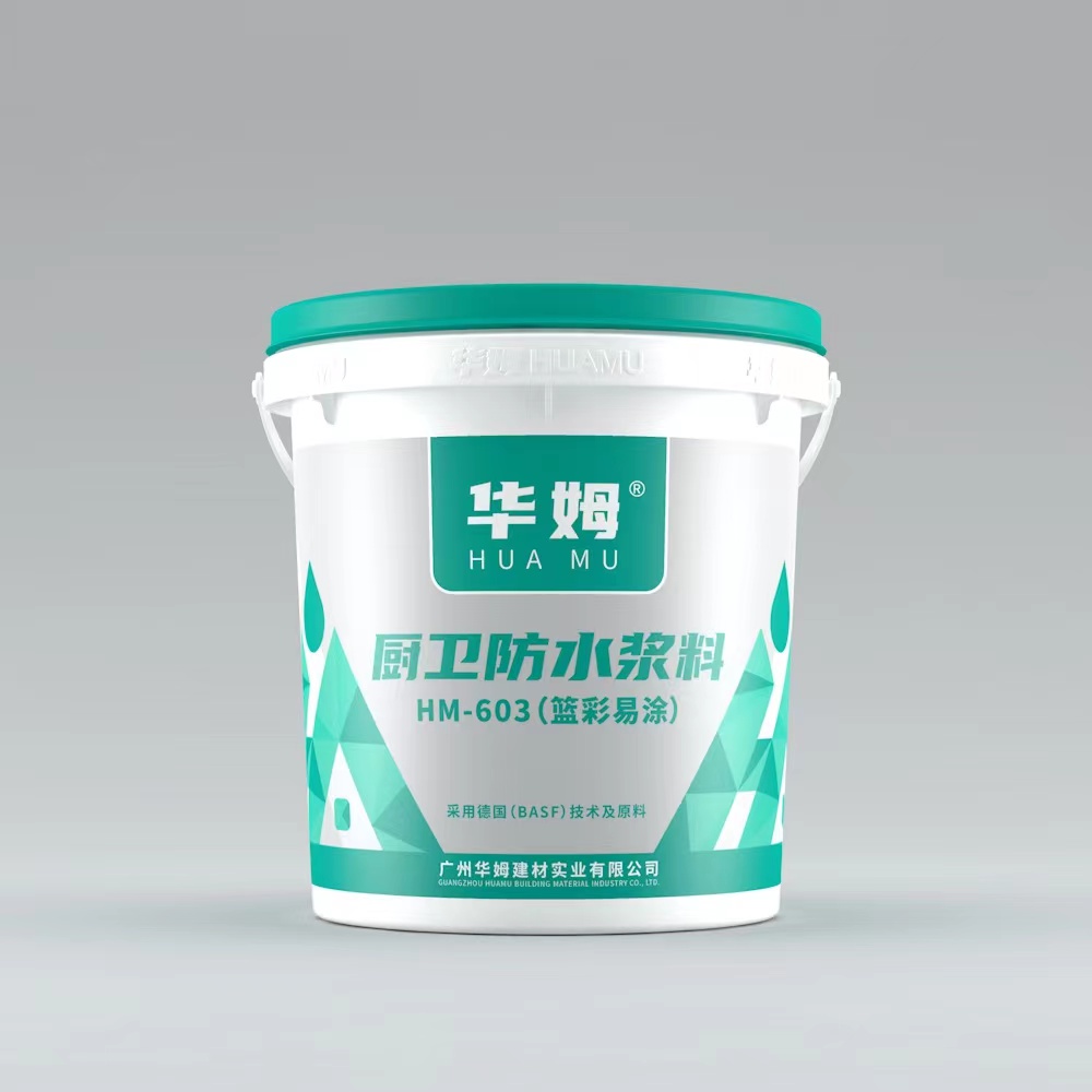 廚衛(wèi)防水籃彩易涂全國統(tǒng)一零售價：￥285